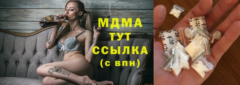 KRAKEN маркетплейс  закладка  Переславль-Залесский  MDMA молли 